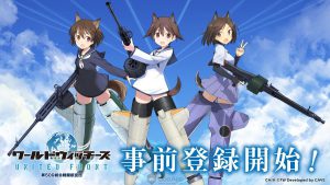 Strike Witches 300x169 - Strike Witches